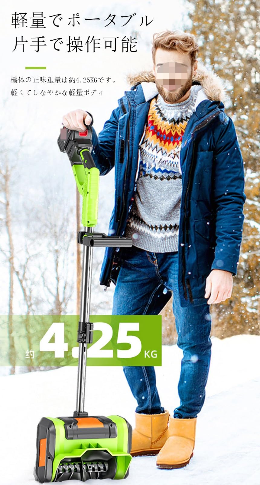 Amazon.co.jp: 【2025年新仕様 】新型 充電式 電動スコップ 21V/4.0Ah